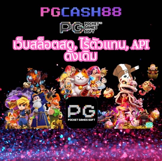 เว็บทดลอง