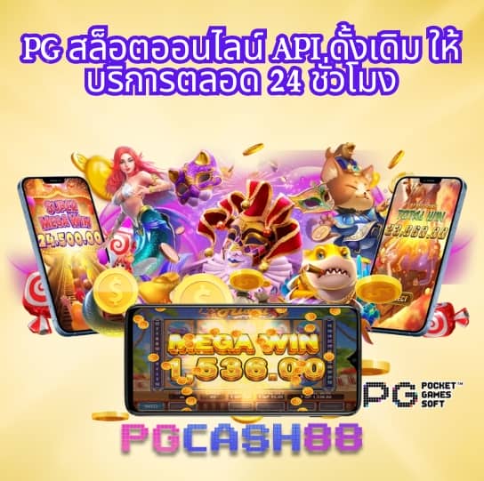 เว็บทดลอง